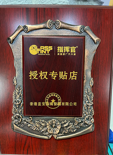 榮譽(yù)證書